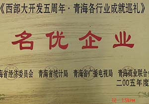 &#22823;&#21457;&#119;&#101;&#108;&#99;&#111;&#109;&#101;&#30331;&#24405;&#20837;&#21475;&#39318;&#39029;&#40;&#20013;&#22269;&#41;&#20225;&#19994;&#30334;&#31185;